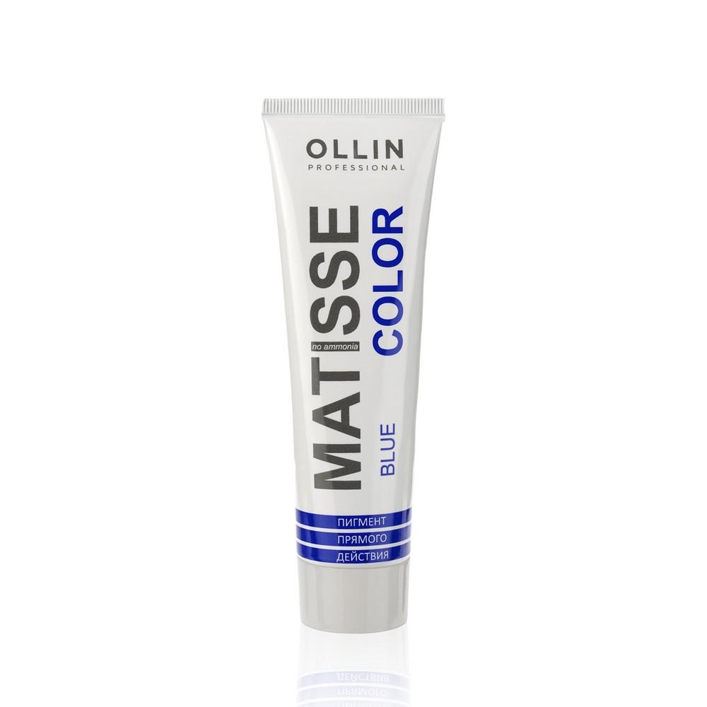 Тонирующая маска для волос Ollin Professional Matisse Color прямого действия , Blue/Синий , 100мл.