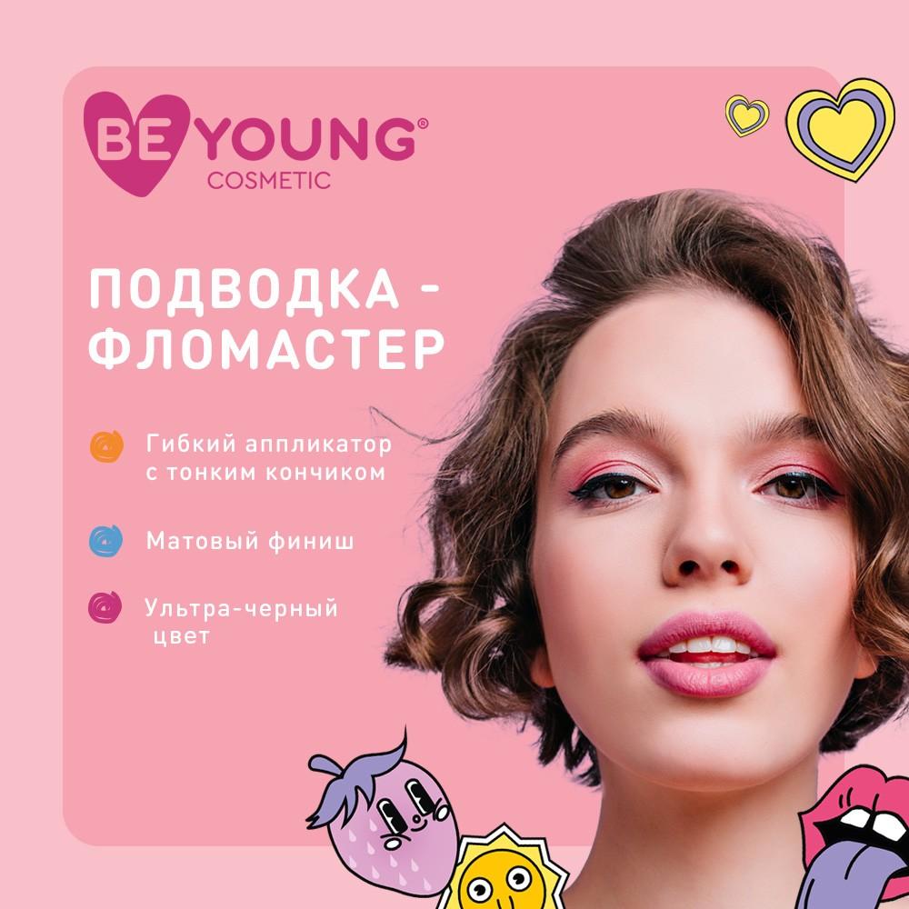 Подводка - фломастер для век BeYoung Super eyeliner Черная 0,5г. Фото 6.