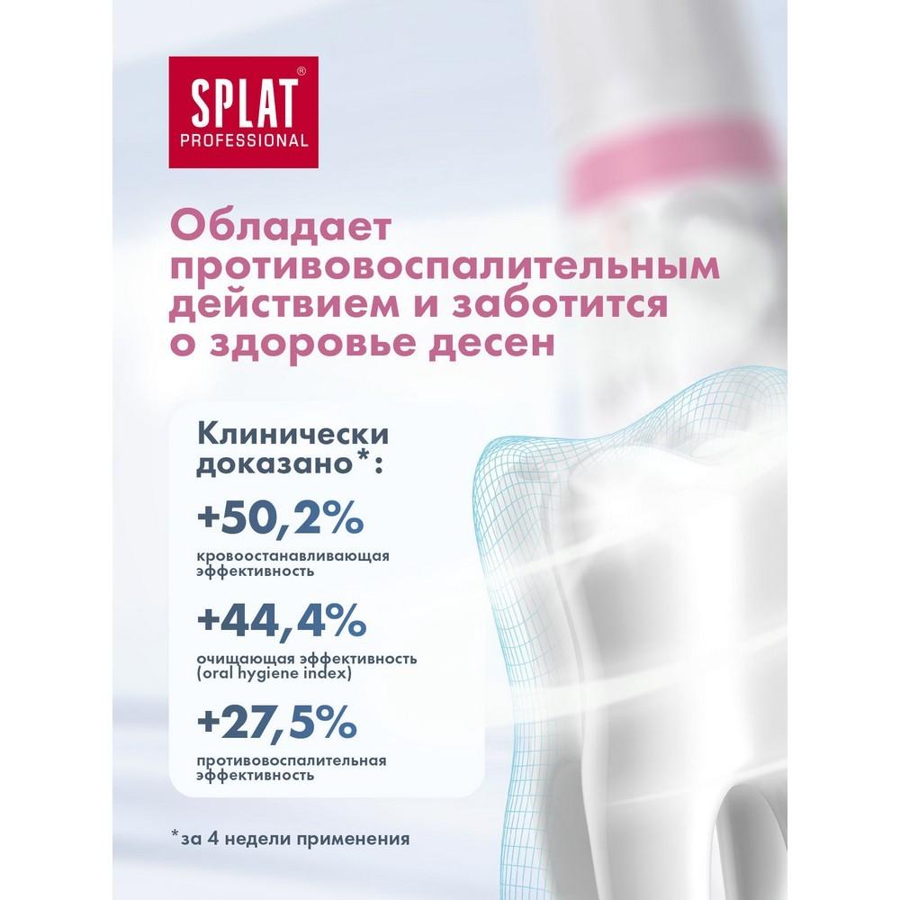 Зубная паста SPLAT Professional " ультракомплекс " 100мл. Фото 11.