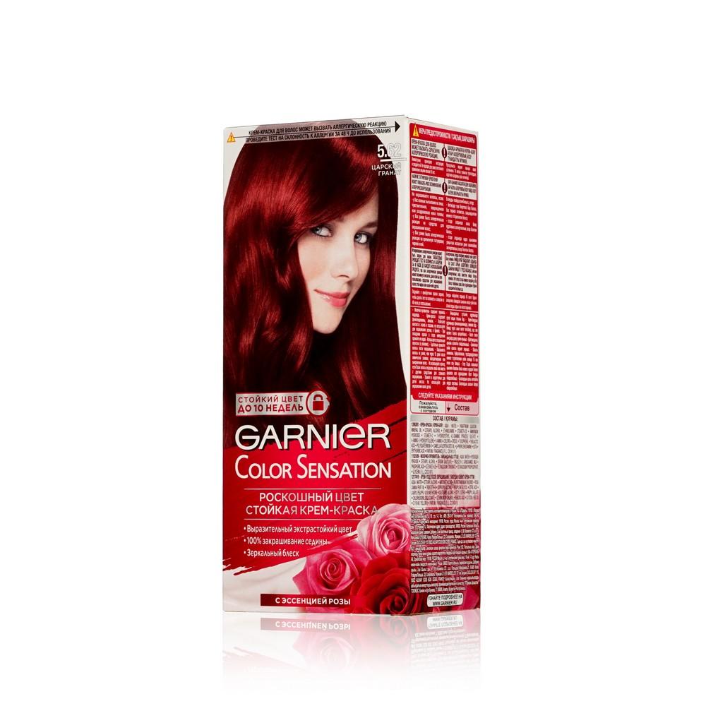 Крем - краска Garnier Color Sensation стойкая для волос 5.62 Царский гранат. Фото 1.