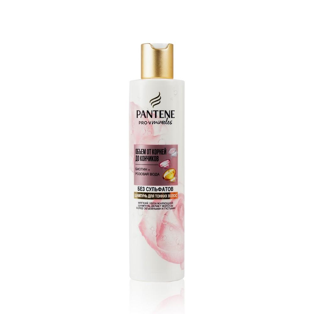 Шампунь для тонких волос Pantene Pro-V Rose Miracles объём от корней до кончиков без силиконов 225мл. Фото 1.