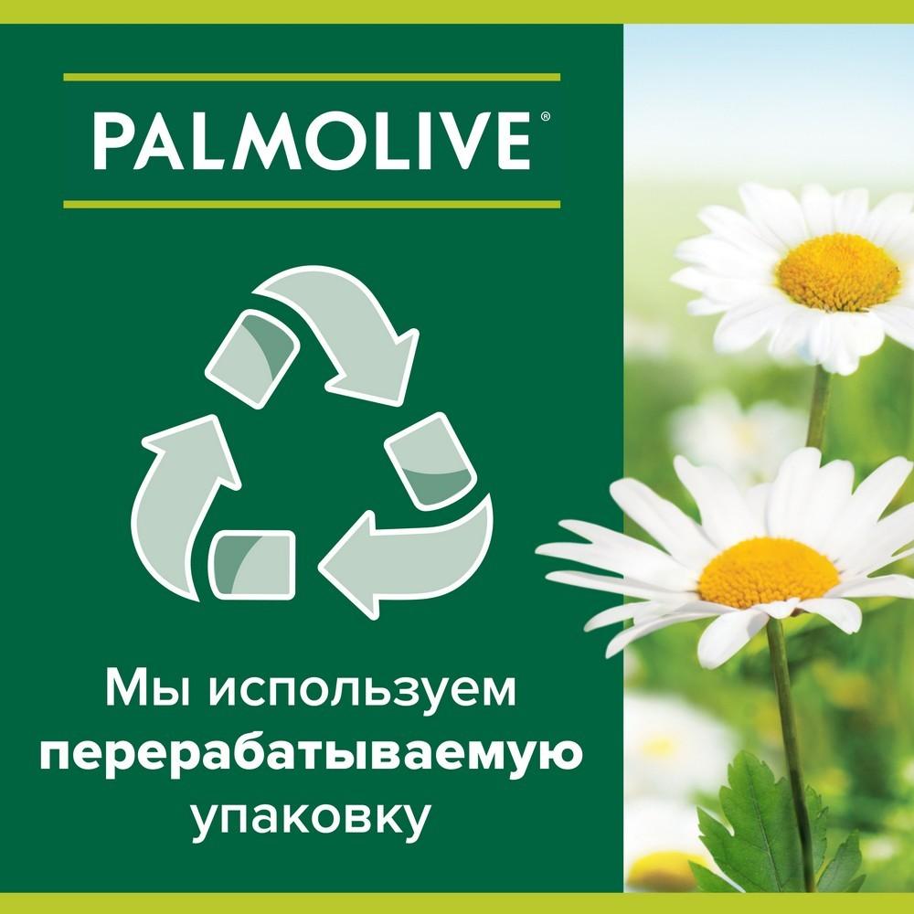 Туалетное мыло Palmolive Натурэль " баланс и мягкость " с экстрактом ромашки и витамином Е 150г. Фото 13.