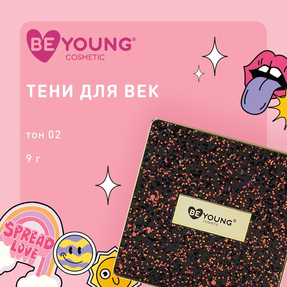 Палетка теней для век BeYoung 02 12 оттенков 9г – купить в  интернет-магазине Улыбка радуги