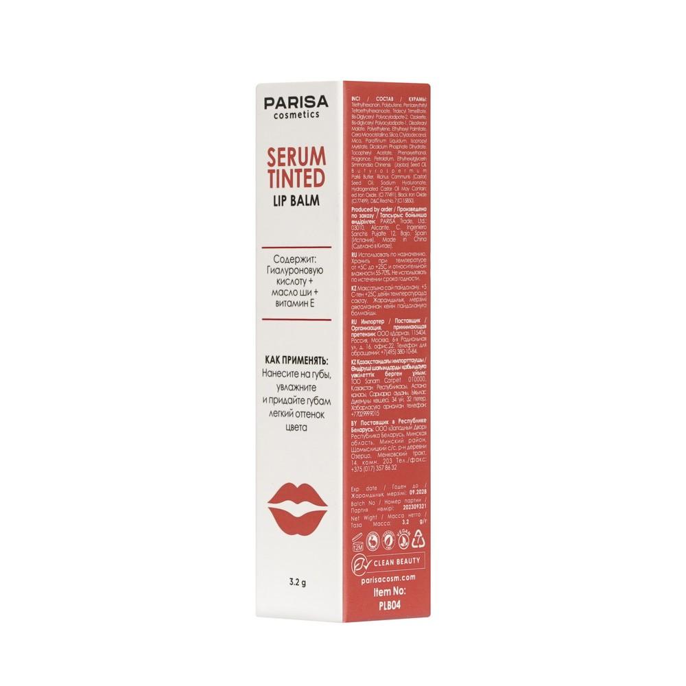 Оттеночный бальзам для губ Parisa Cosmetics Serum Tinted Lip Balm 03 3,2г. Фото 4.