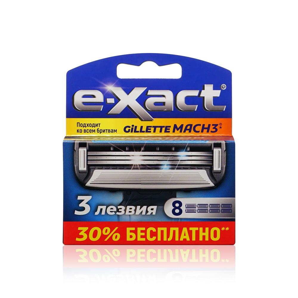 Кассеты для станка E-Xact с увлажняющей полоской 3 лезвия 8шт. Фото 1.