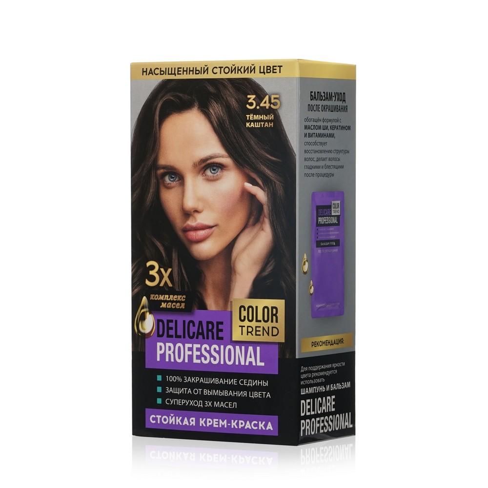 Стойкая крем - краска для волос Delicare Professional Color Trend 3.45 Темный каштан. Фото 1.