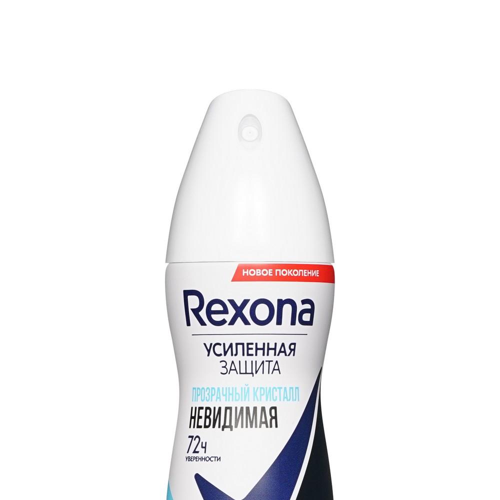 Женский дезодорант - антиперспирант Rexona Невидимая на черном и белом " Прозрачный кристалл " 150мл. Фото 5.