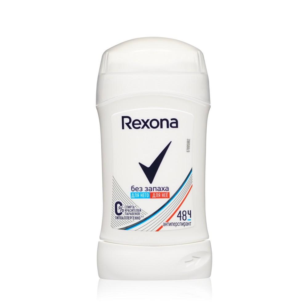 Женский дезодорант - антиперспирант Rexona " Без запаха " 40мл.