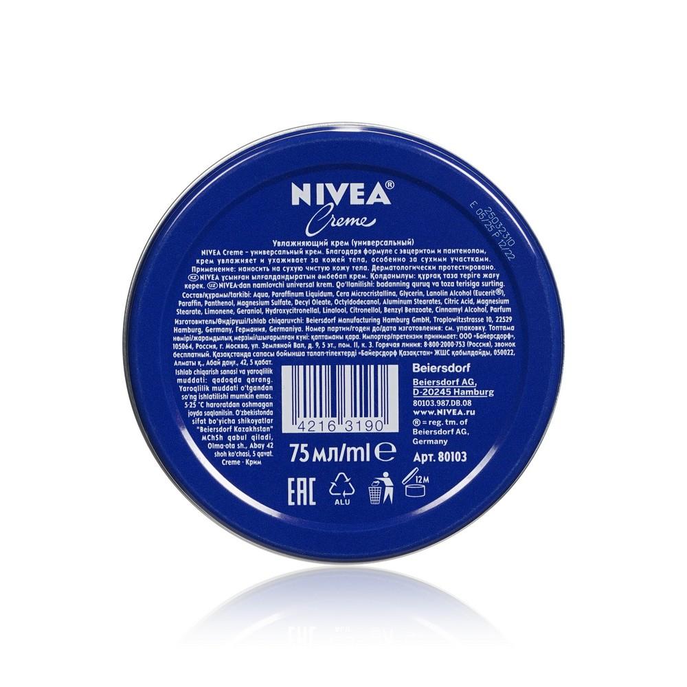 Увлажняющий крем NIVEA Creme универсальный для тела 75мл. Фото 4.