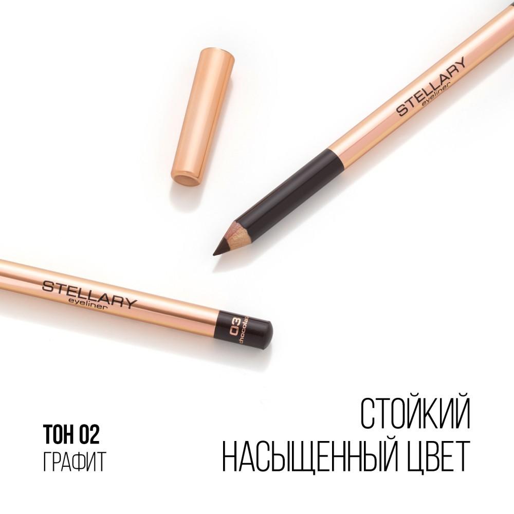 Карандаш для век Stellary Eyeliner 02 1,35г. Фото 9.