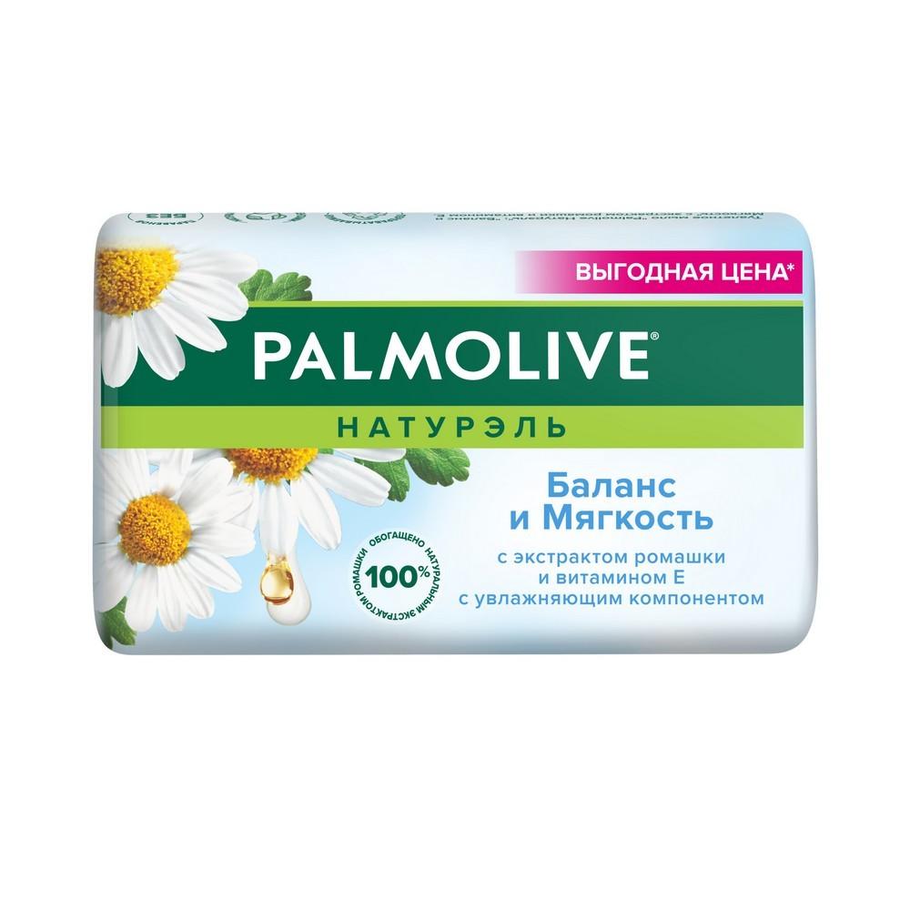 Туалетное мыло Palmolive Натурэль " баланс и мягкость " с экстрактом ромашки и витамином Е 150г. Фото 1.