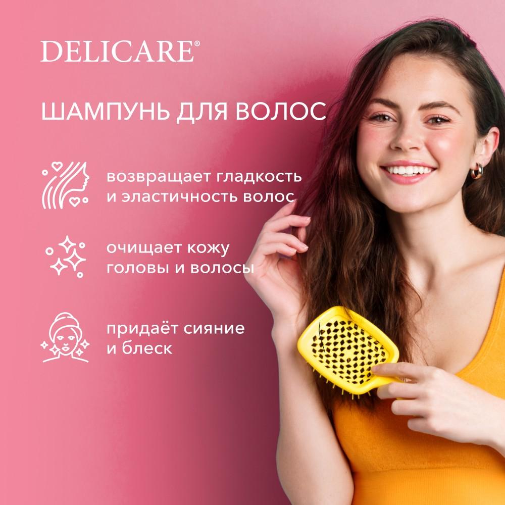 Шампунь для волос Delicare Fruit Power " укрепление и суперблеск " с экстрактом граната 280мл. Фото 3.