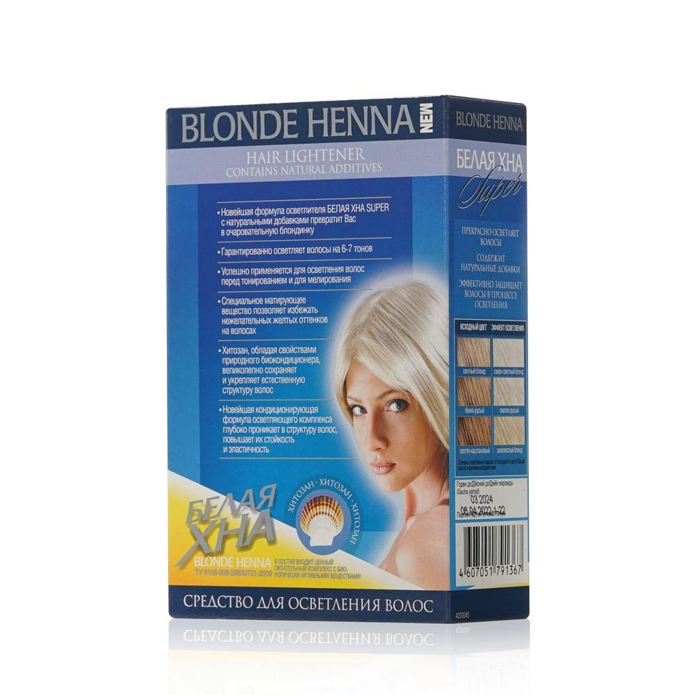 Хна для волос ФИТОкосметик Blonde Henna белая 70г. Фото 3.