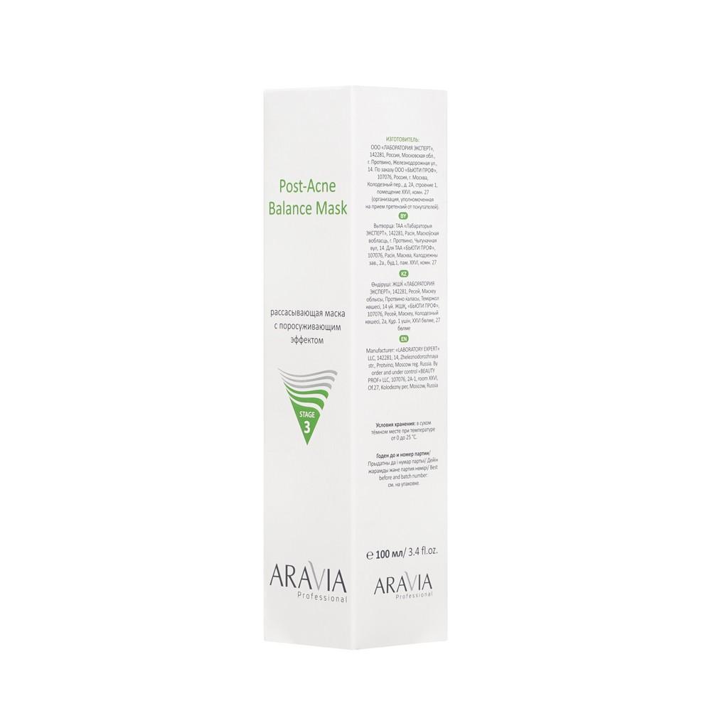 Рассасывающая маска с поросуживающим эффектом Aravia Professional Post-Acne Balance Mask 100мл. Фото 3.