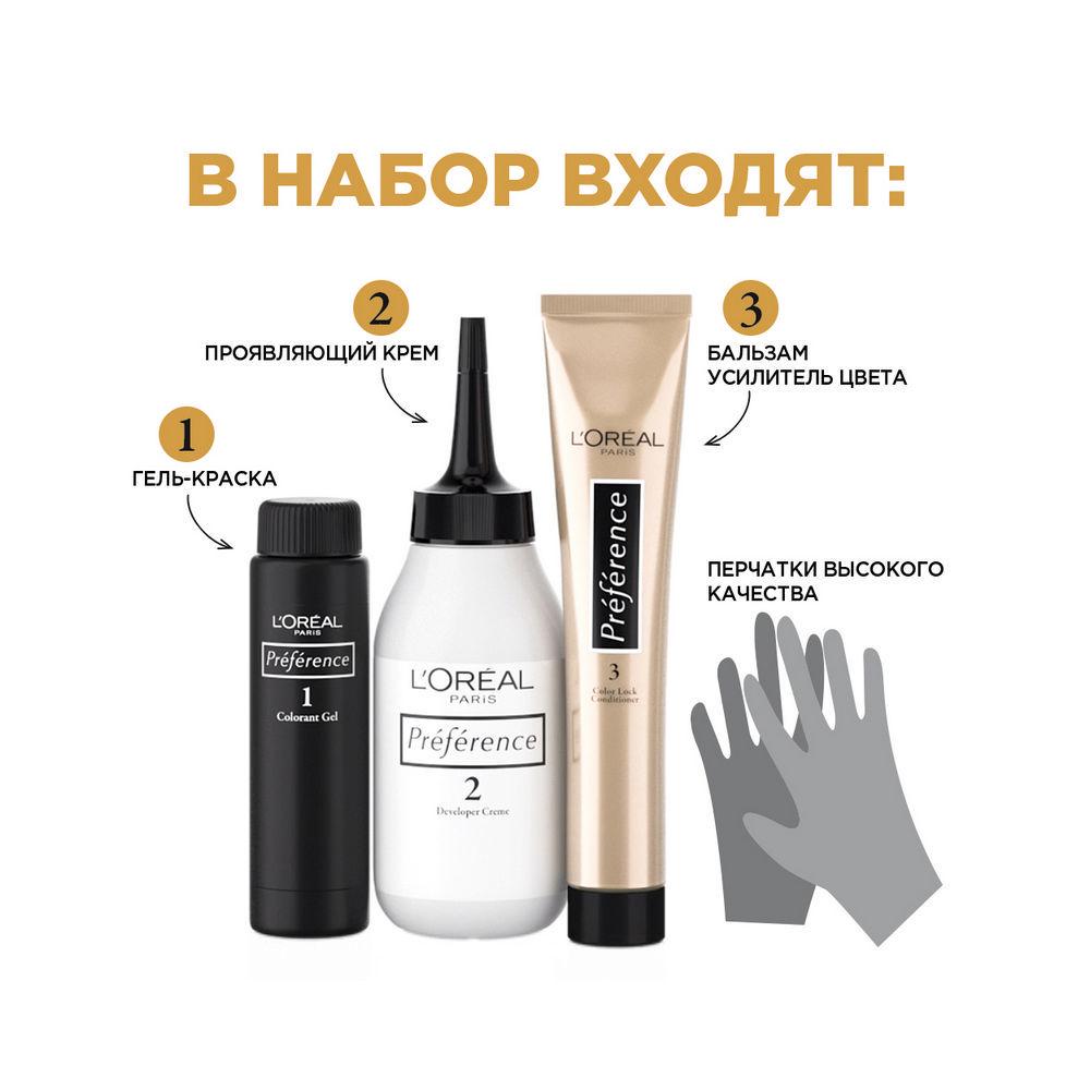 Краска L'Oreal Paris Preference стойкая для волос 6.21 Риволи. Фото 7.