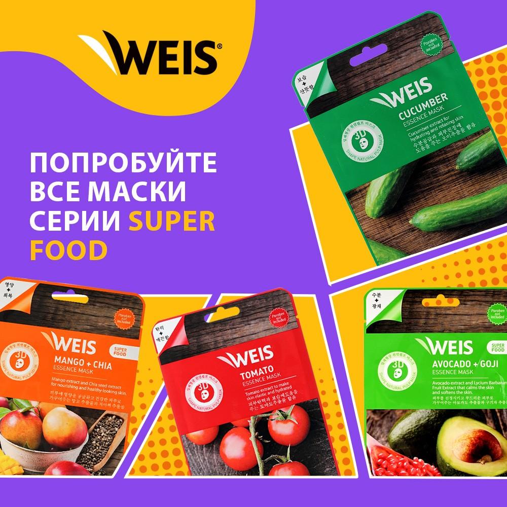 Маска для лица WEIS с экстрактами кокоса и голубики 23г. Фото 7.