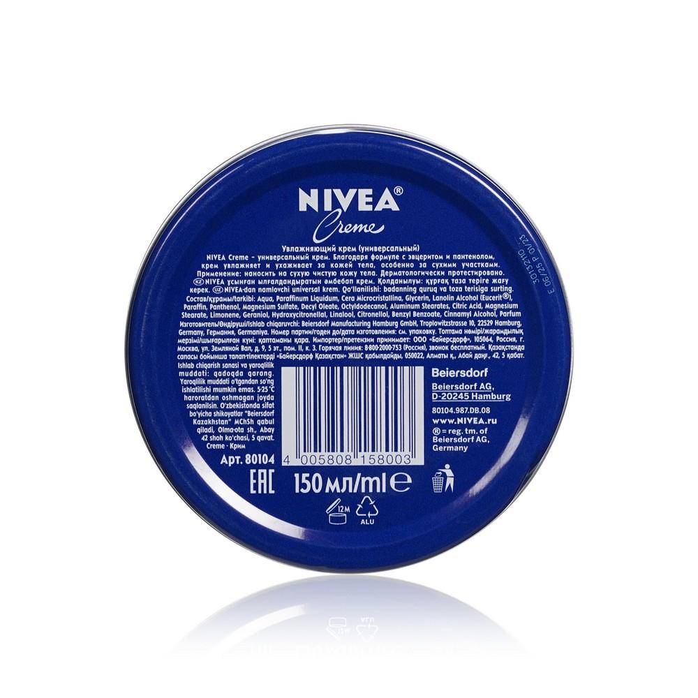 Увлажняющий <b>крем</b> <b>NIVEA</b> Creme универсальный для тела 150мл. 