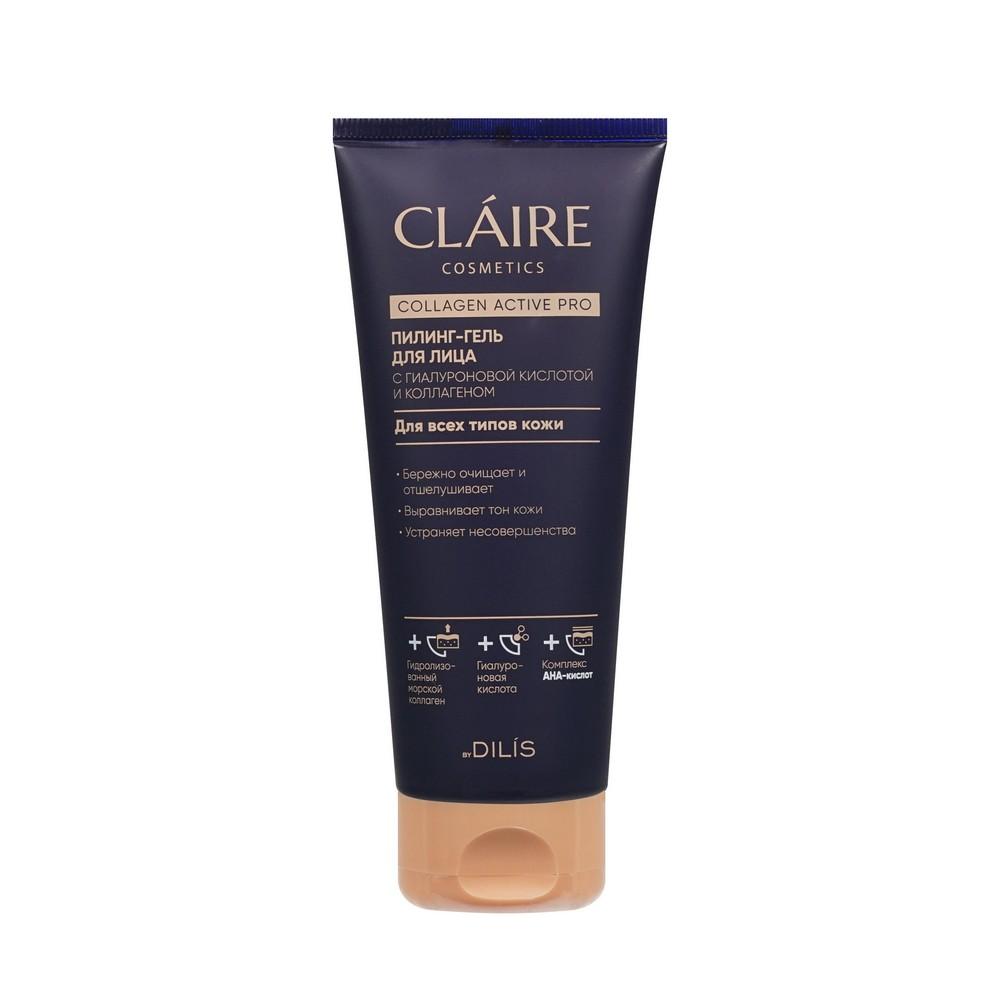 Пилинг - гель для лица с гиалуроновой кислотой и коллагеном Claire Cosmetics Collagen Active Pro 100мл.