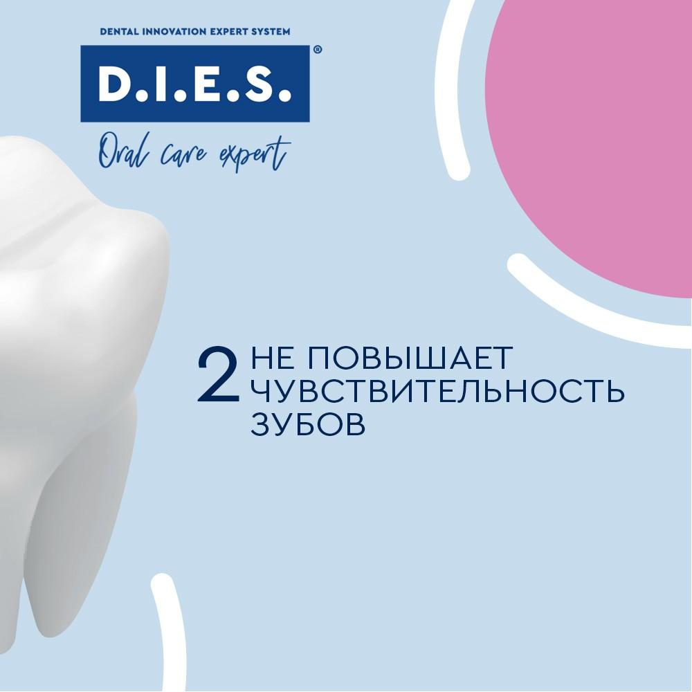 Отбеливающая зубная паста D.I.E.S. " Whitening Expert " 30г. Фото 6.