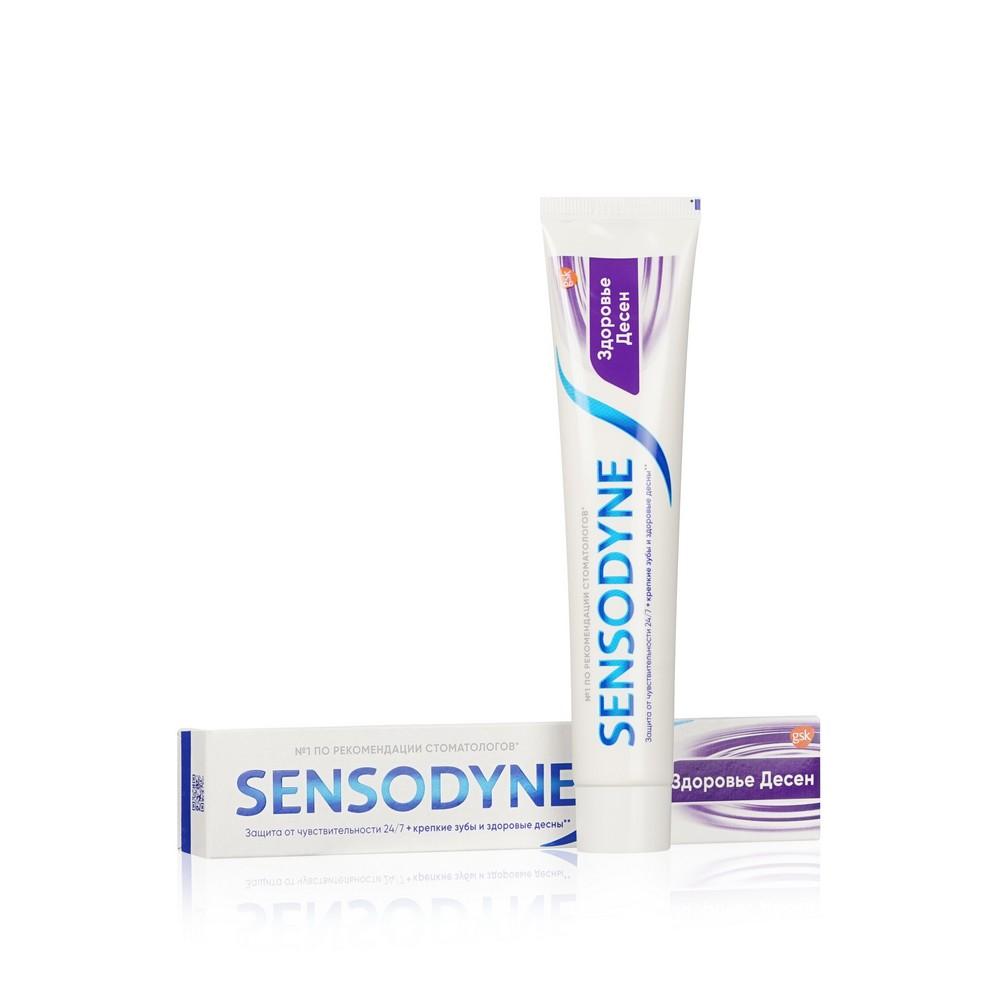 Зубная паста Sensodyne " здоровье десен " 75мл.