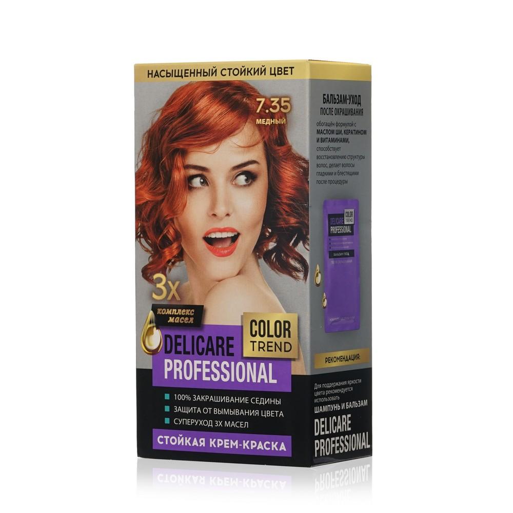 Стойкая крем - краска для волос Delicare Professional Color Trend 7.35 Медный.