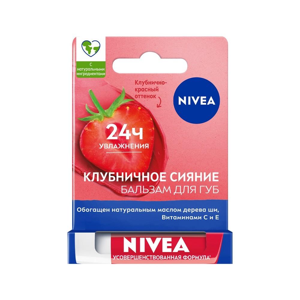 Бальзам для губ NIVEA " Фруктовое сияние. клубника " 4,8г. Фото 1.