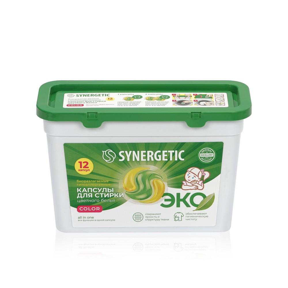 Капсулы для стирки цветного белья Synergetic Color 12шт. Фото 4.