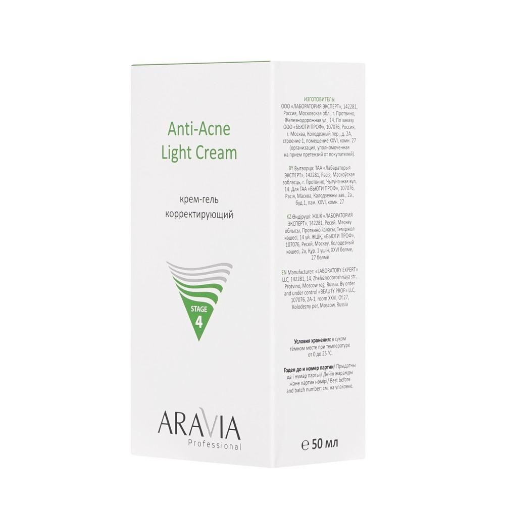 Корректирующий крем - гель для лица Aravia Professional Anti-Acne Light Cream 50мл. Фото 3.