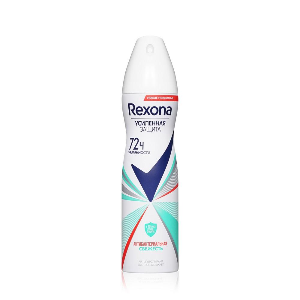 Женский дезодорант - антиперспирант Rexona " Антибактериальная свежесть " 150мл.