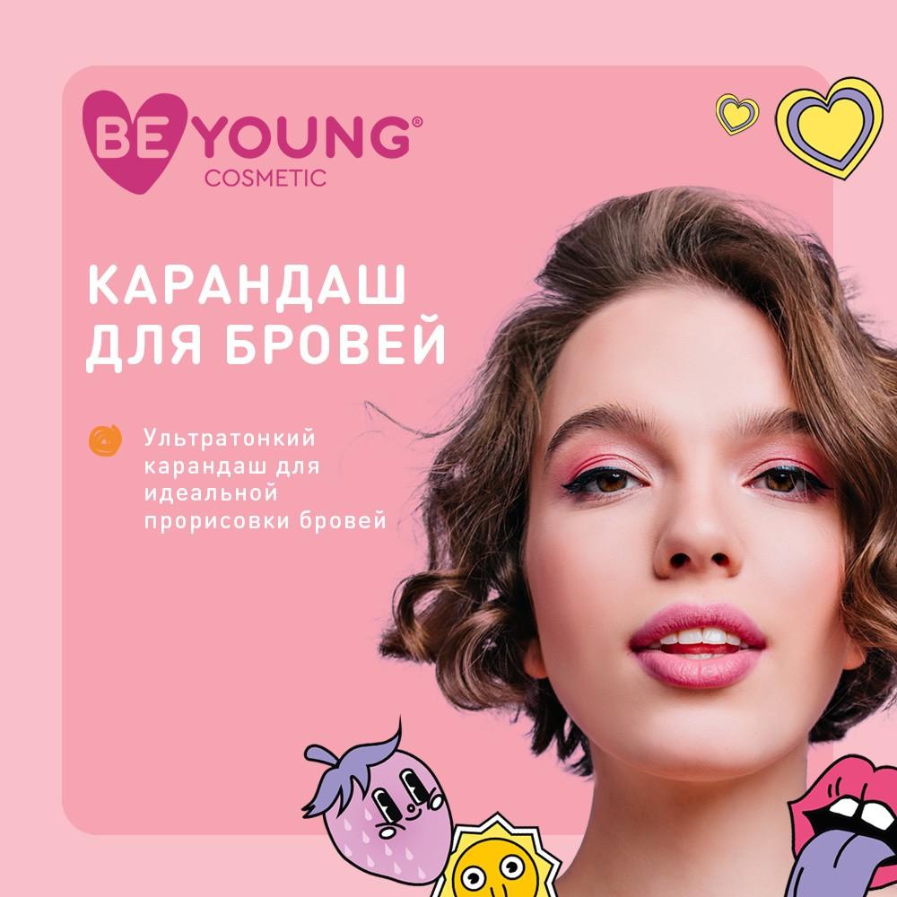 Автоматический карандаш для бровей BeYoung Ultra Slim 3 0,1г. Фото 5.