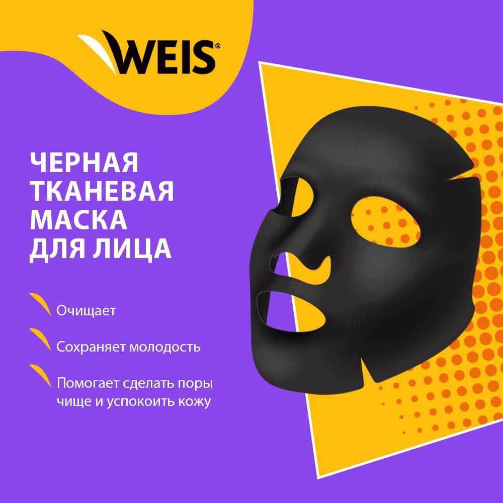 Маска для лица WEIS Black mask " 5X centella " с центеллой азиатской и салициловой кислотой 25г. Фото 6.