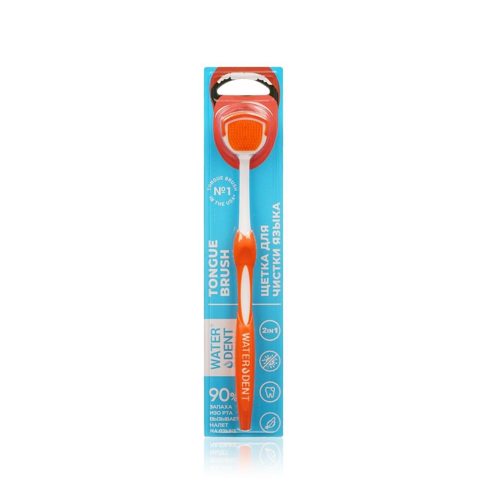 Щетка для чистки языка Waterdent Tongue Brush.