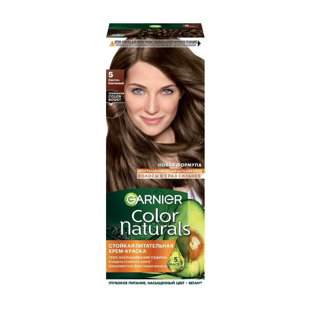 Стойкая крем - краска для волос Garnier Color Naturals 5 Светло-каштановый.