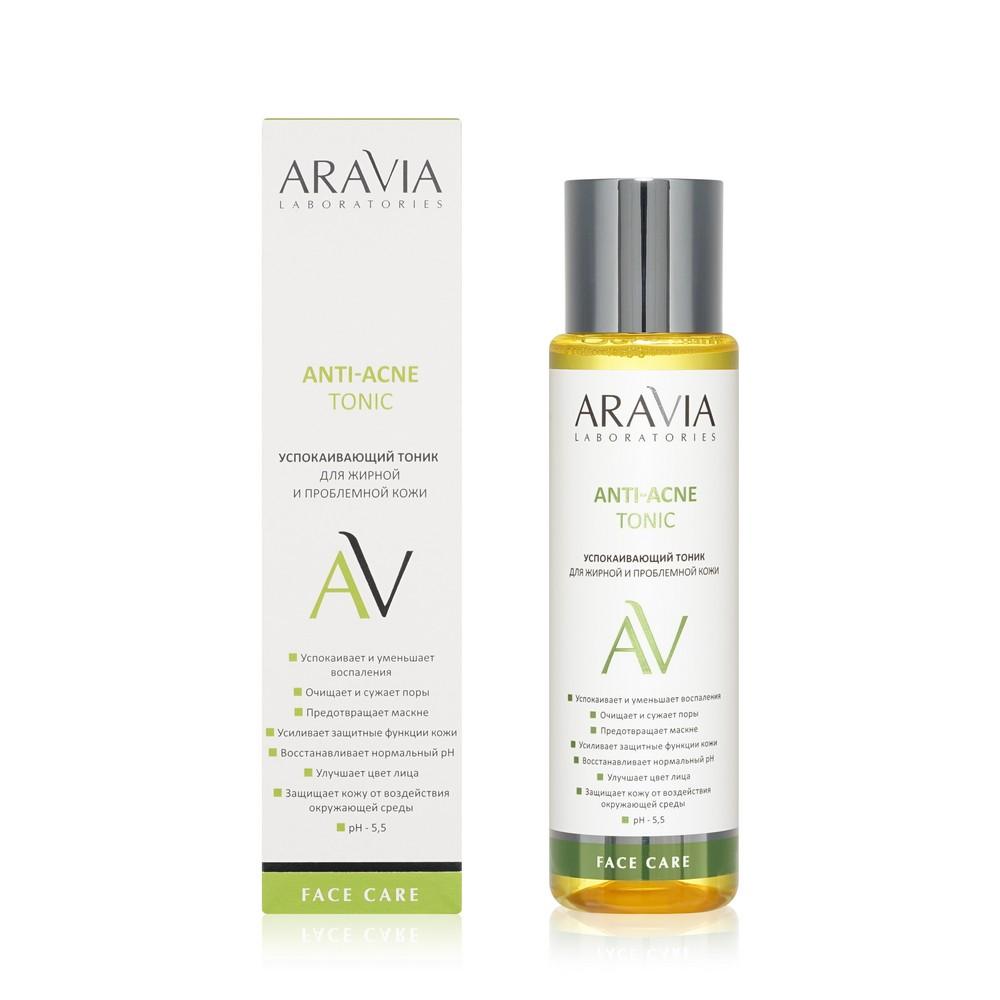 Успокаивающий тоник для жирной кожи и проблемной кожи Aravia Laboratories Anti-Acne 250мл. Фото 1.