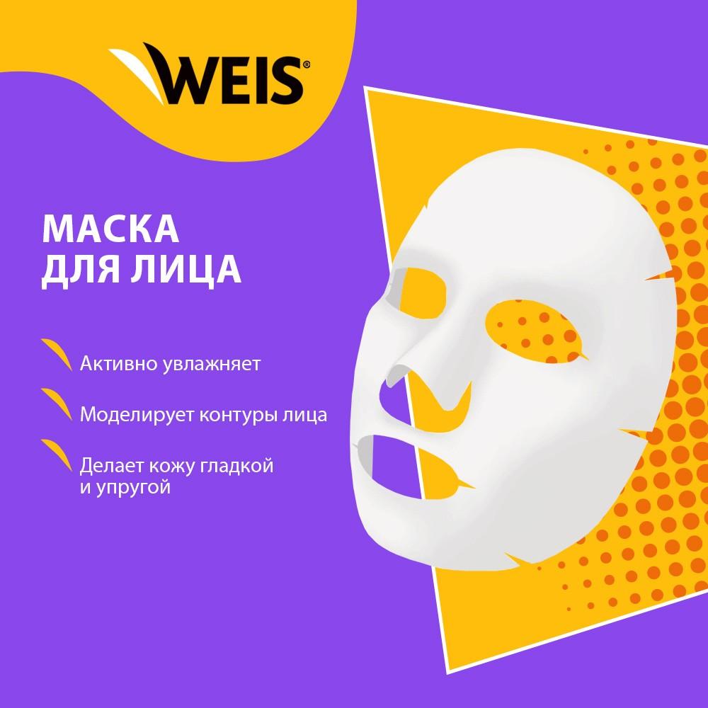 Лифтинг - маска для лица WEIS Fruit Mask " Pomegranate + Peptides " с экстрактом граната и пептидами 25г. Фото 5.