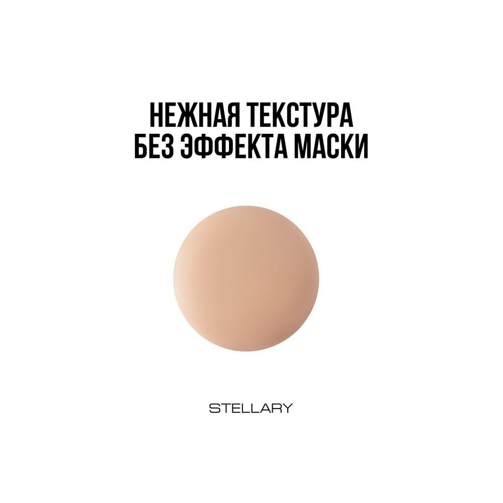 Матирующий тональный крем для лица Stellary Matte Icon 03 35мл. Фото 5.