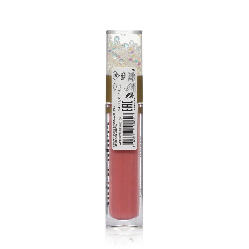 Блеск для губ Beauty Bomb Juicy gloss 05 3,4мл. Фото 3.