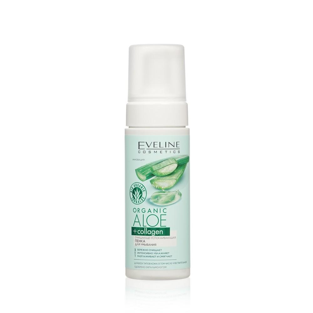 Очищающе - успокаивающая пенка для умывания Eveline Organic Aloe + collagen 150мл.