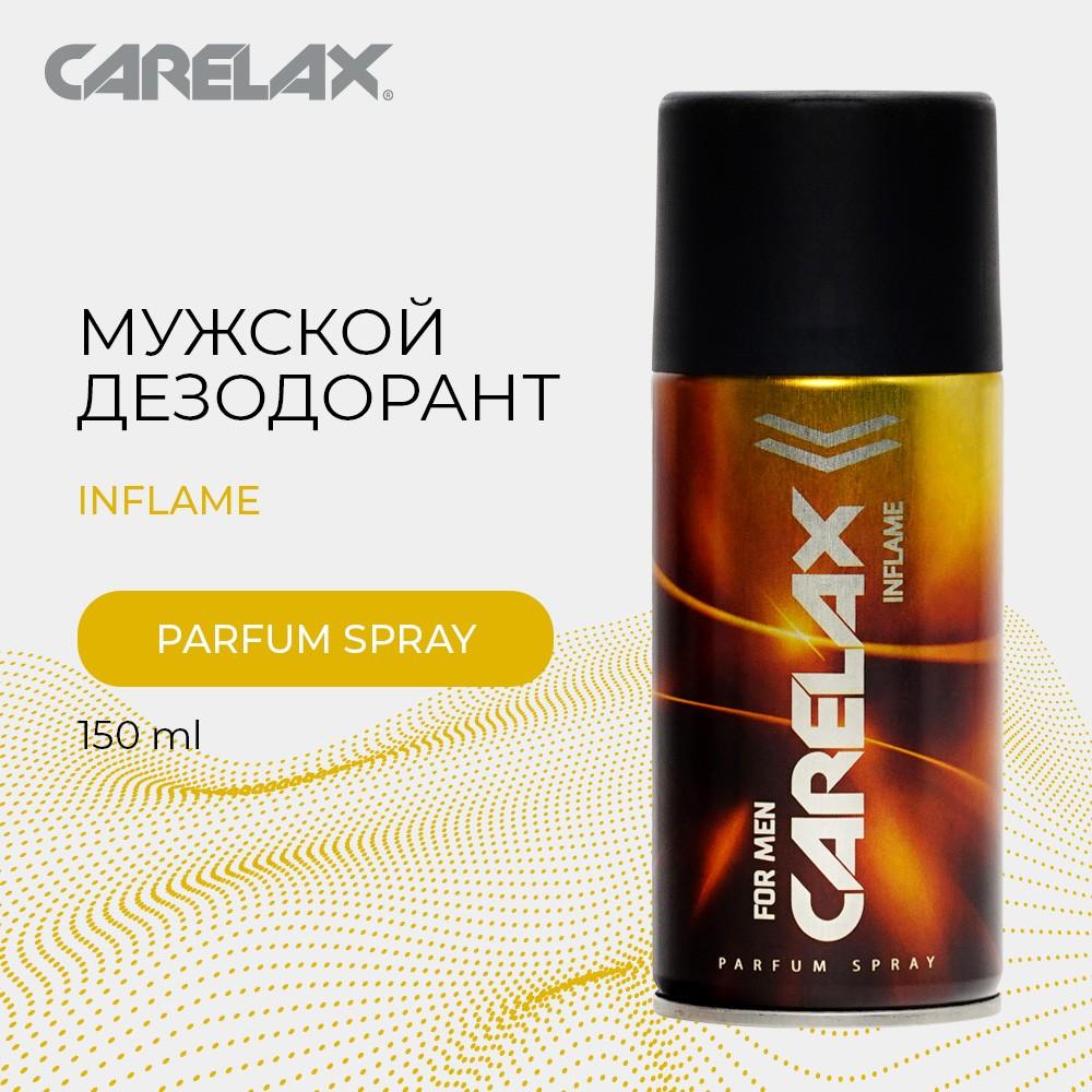 Мужской дезодорант Carelax " Inflame " 150мл. Фото 5.