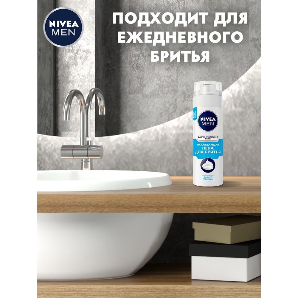 Охлаждающая пена NIVEA Men для бритья для чувствительной кожи 200мл. Фото 8.