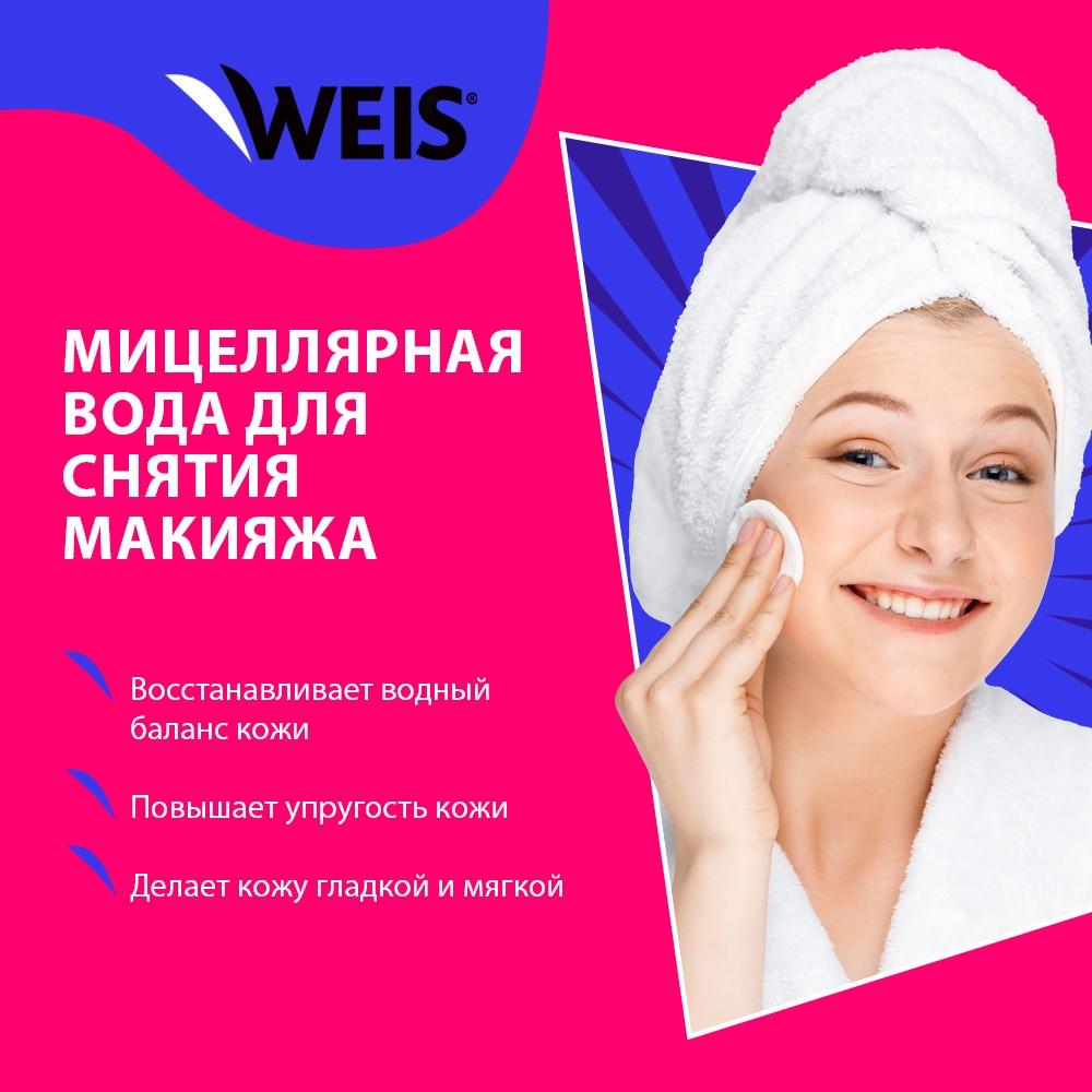 Мицеллярная вода для лица WEIS Aloe 450мл. Фото 5.