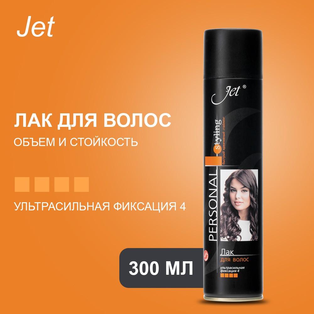 Лак для укладки волос Sibiar Jet Сверхсильная фиксация (4) 300мл. Фото 3.