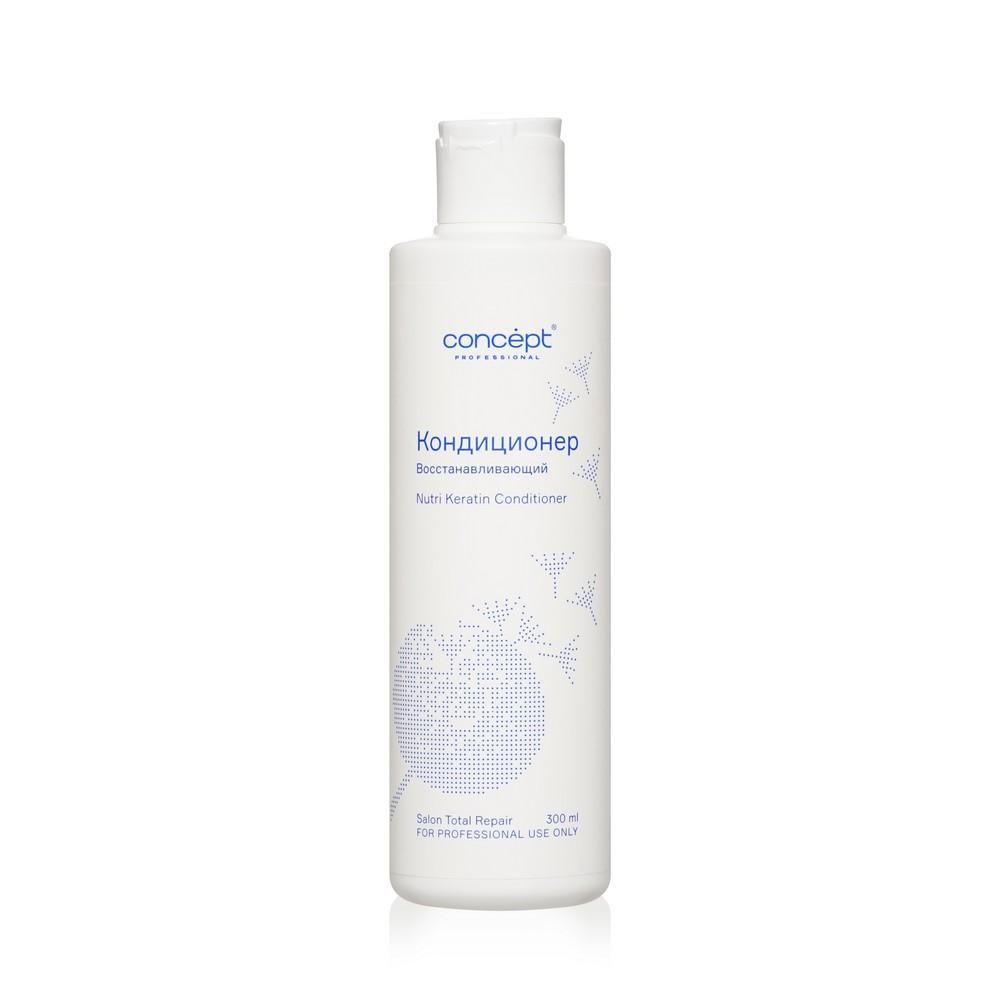 Кондиционер для окрашенных волос Concept Colorsaver Conditioner 300мл. Фото 1.