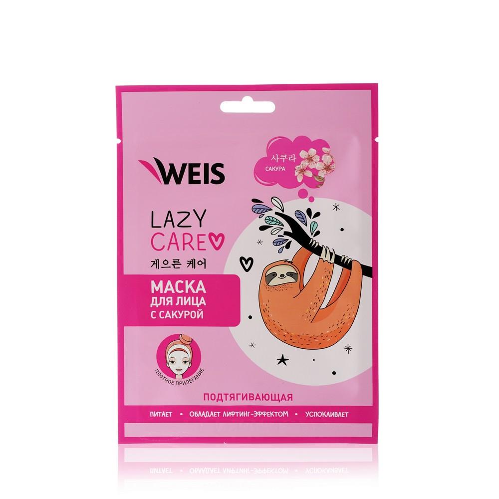 Маска для лица WEIS Lazy Care " Подтягивающая " с экстрактом сакуры 23г. Фото 1.