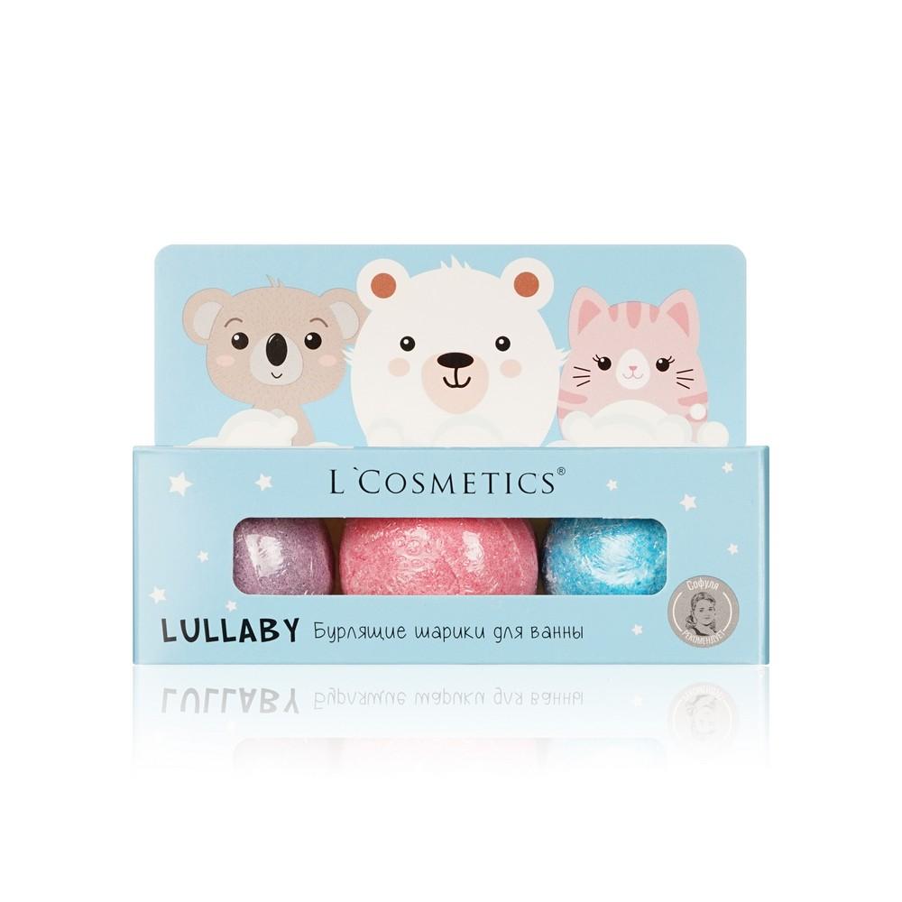 Набор бурлящих шариков для ванны L'Cosmetics Lullaby 3+ Голубой 165г. Фото 1.