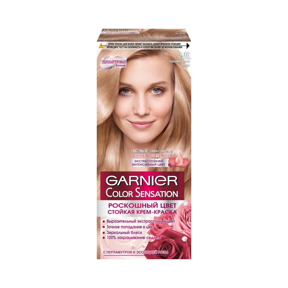 Крем - краска Garnier Color Sensation стойкая для волос 9.02 Перламутровый Блонд. Фото 1.