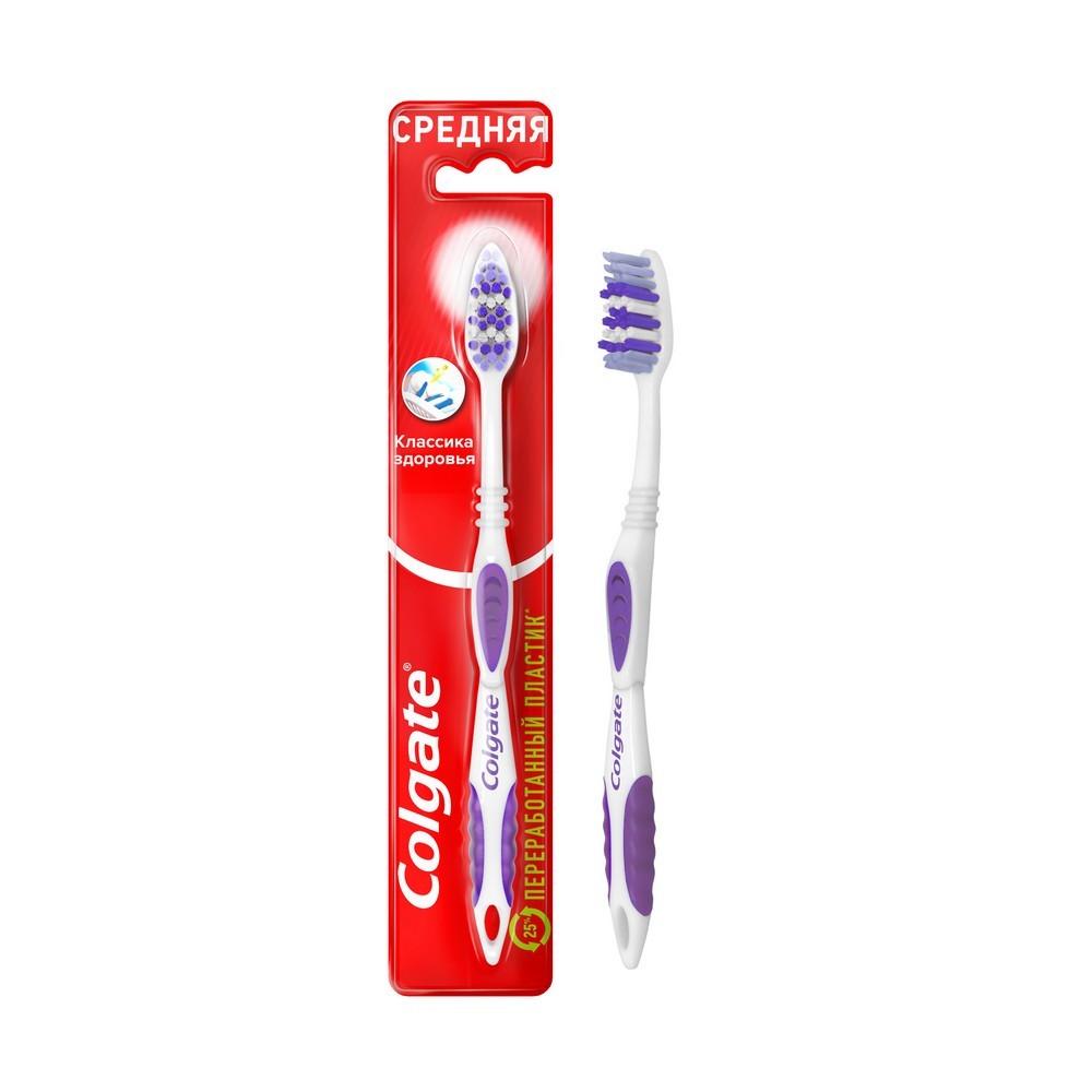 Зубная щетка Colgate Классика средней жесткости.