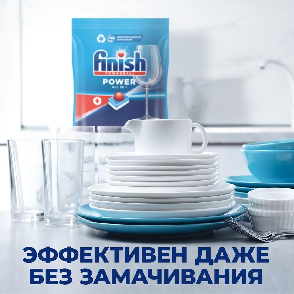 Таблетки Finish Power All in 1 для посудомоечных машин 100шт. Фото 3.