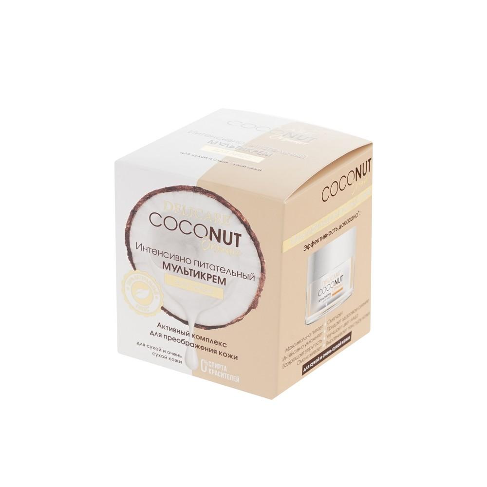 Женский подарочный набор Delicare Coconut ( кокосовая пенка - мусс для умывания 150мл + интенсивно питательный мультикрем для лица с экстрактом кокоса 50мл + маска для лица Bonny Hill Coconut 23г ). Фото 14.