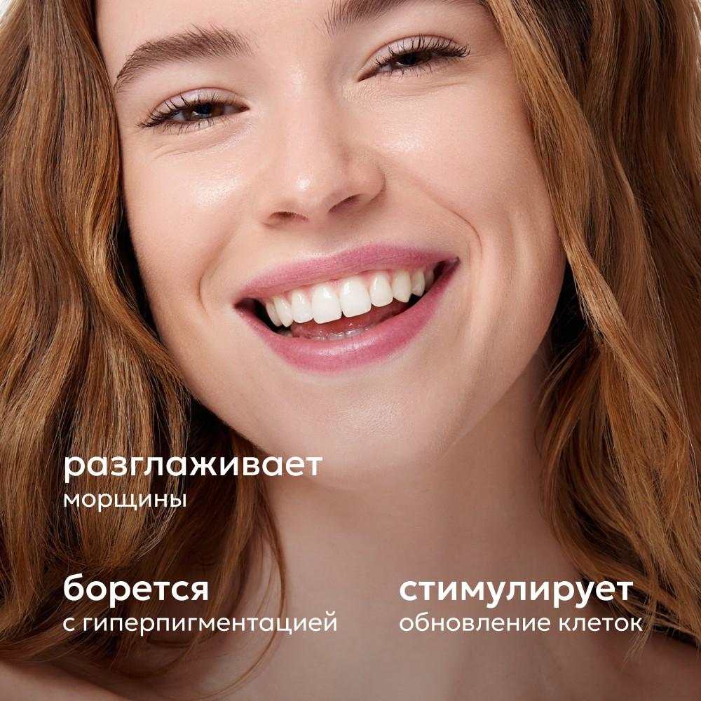 Сыворотка - концентрат для лица с ретинолом 1% Likato Professional 30мл. Фото 3.